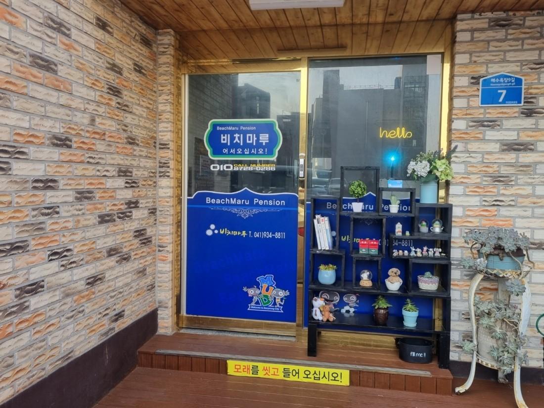 숙소 외관