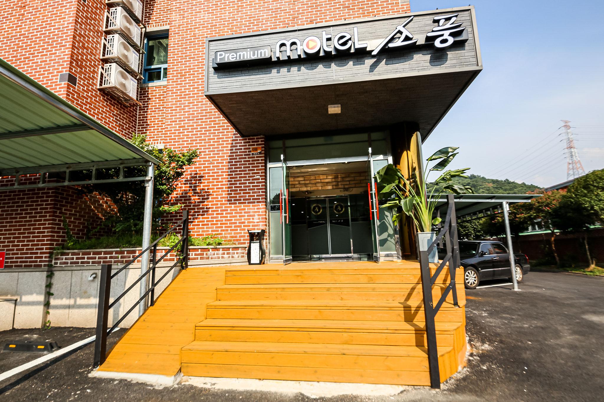 숙소 외관