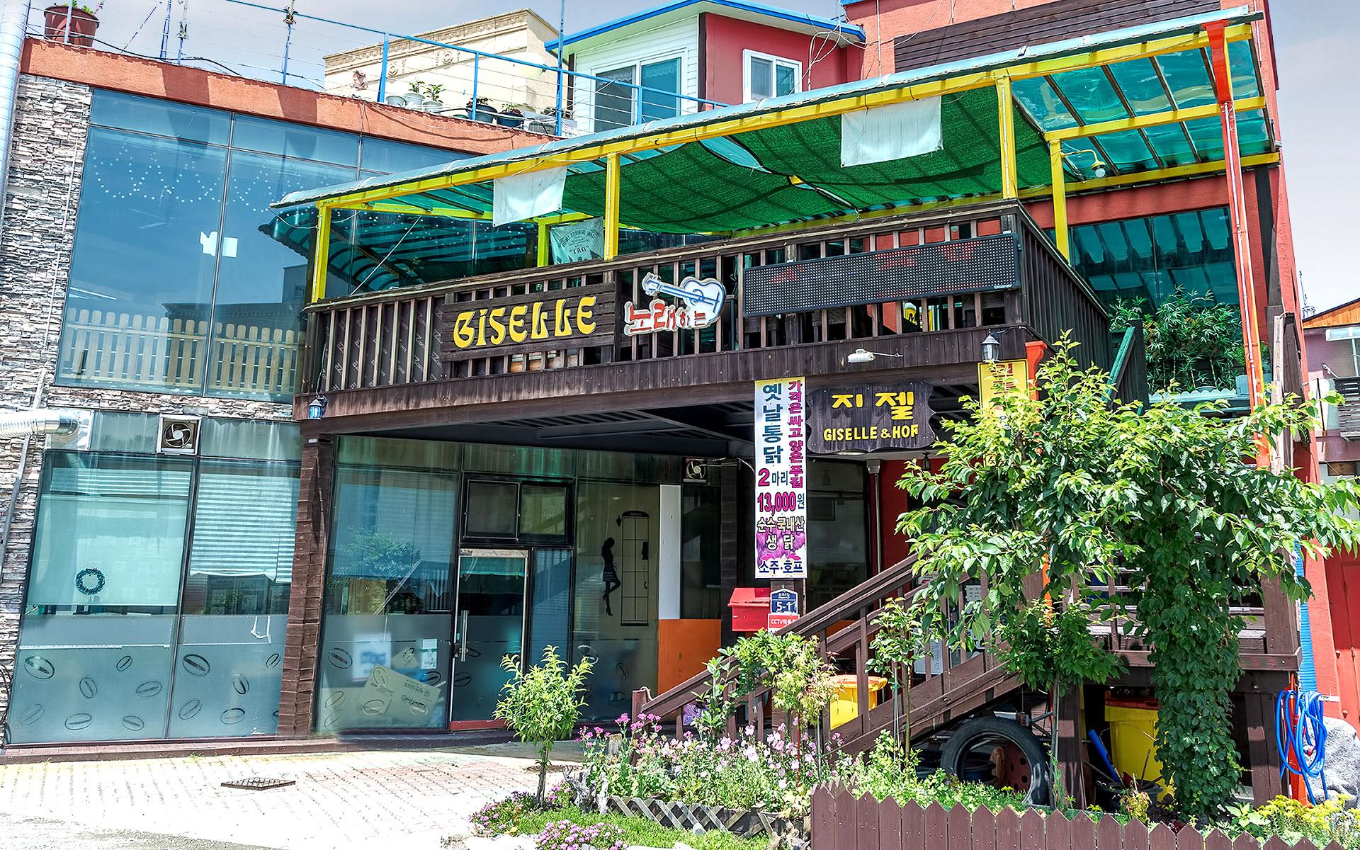 숙소 외관