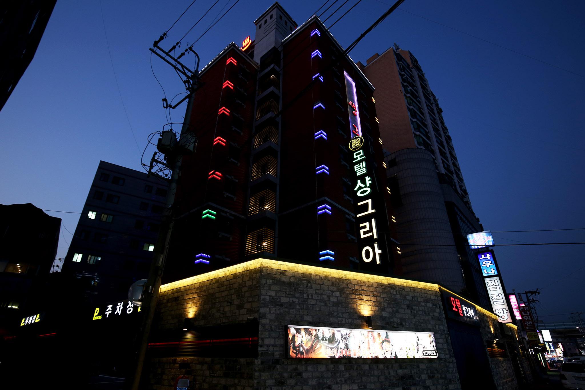 숙소 외관