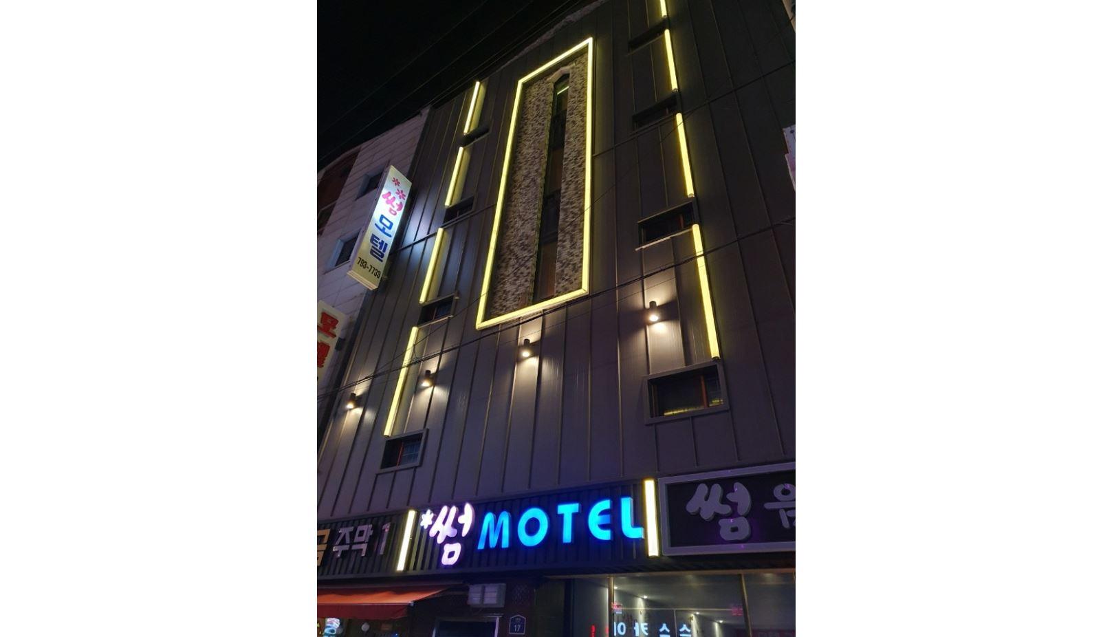 숙소 외관
