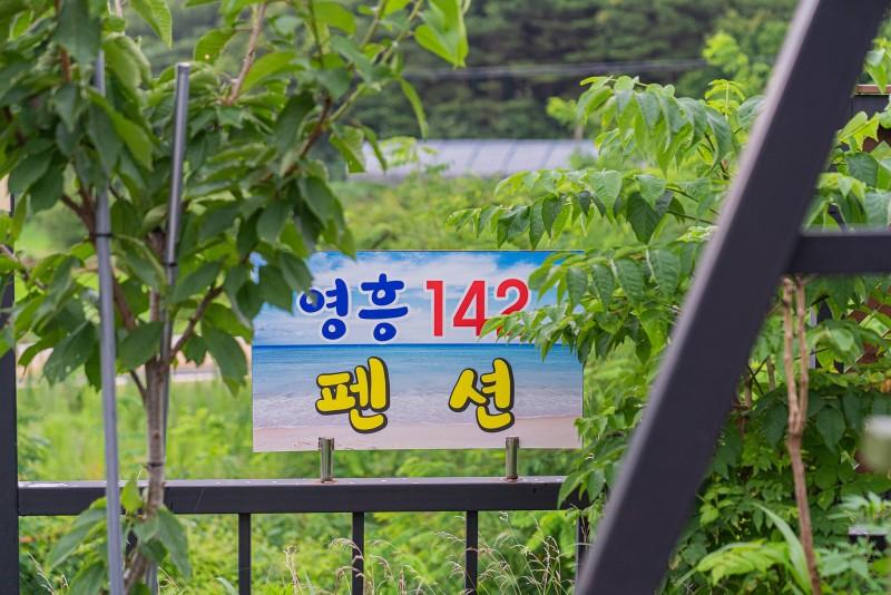 숙소 시설