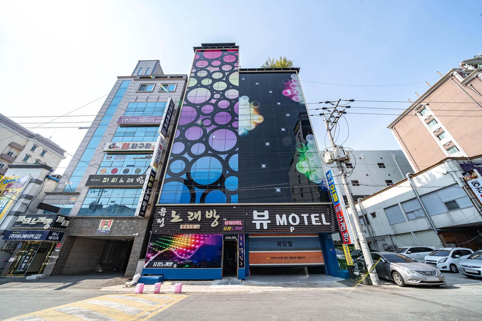 숙소 외관
