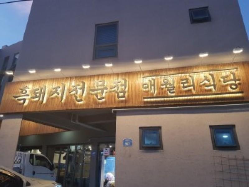 숙소 시설