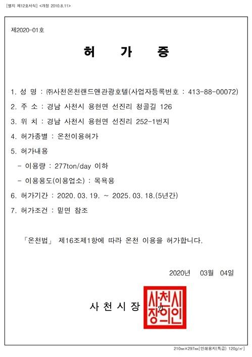 대표 사진