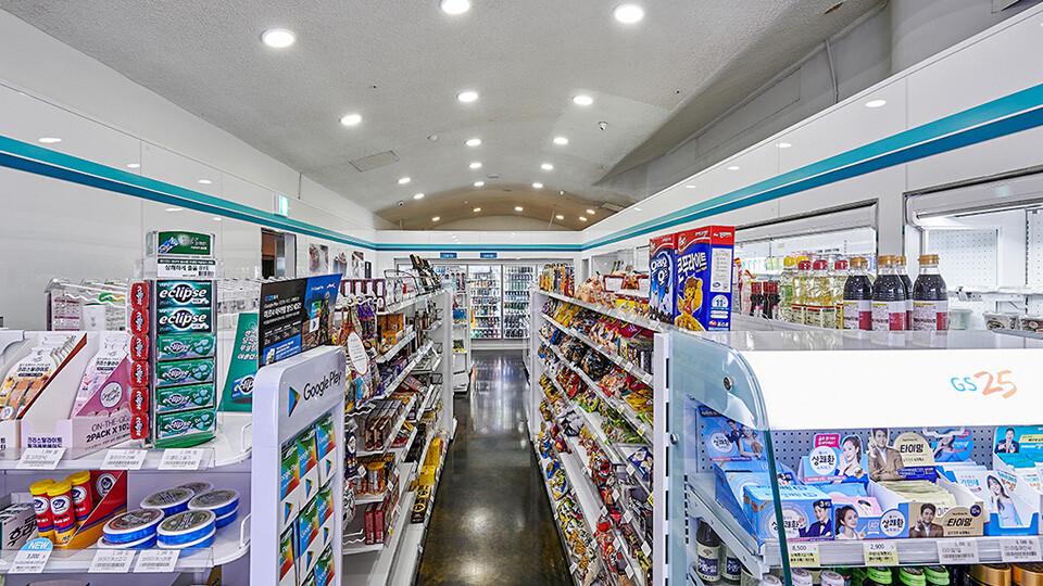 편의점