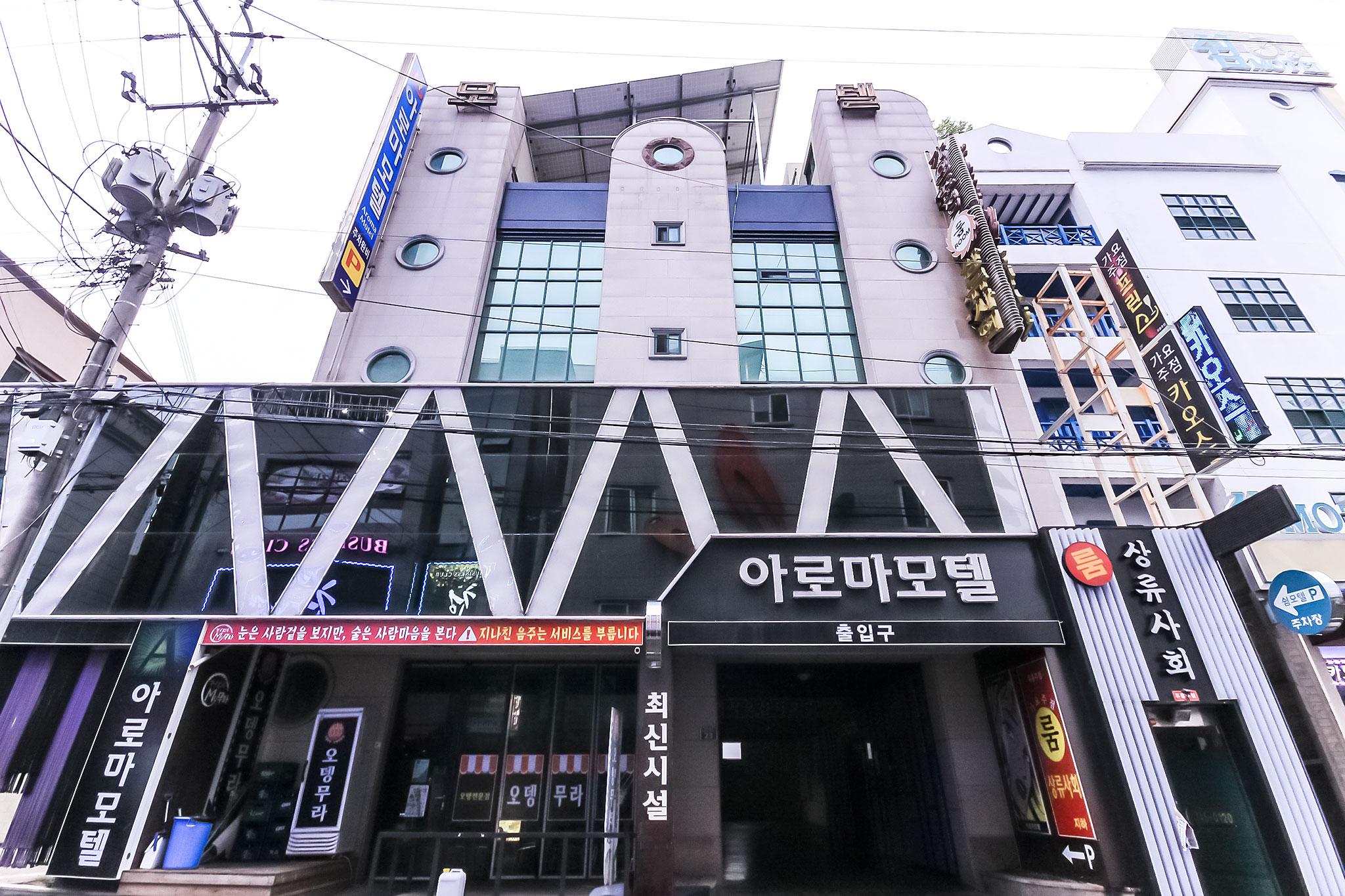 숙소 외관