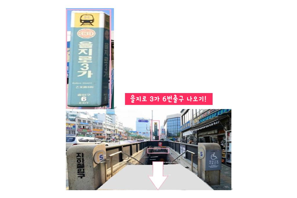 Seoul Mom Guesthouse - International Stay-27