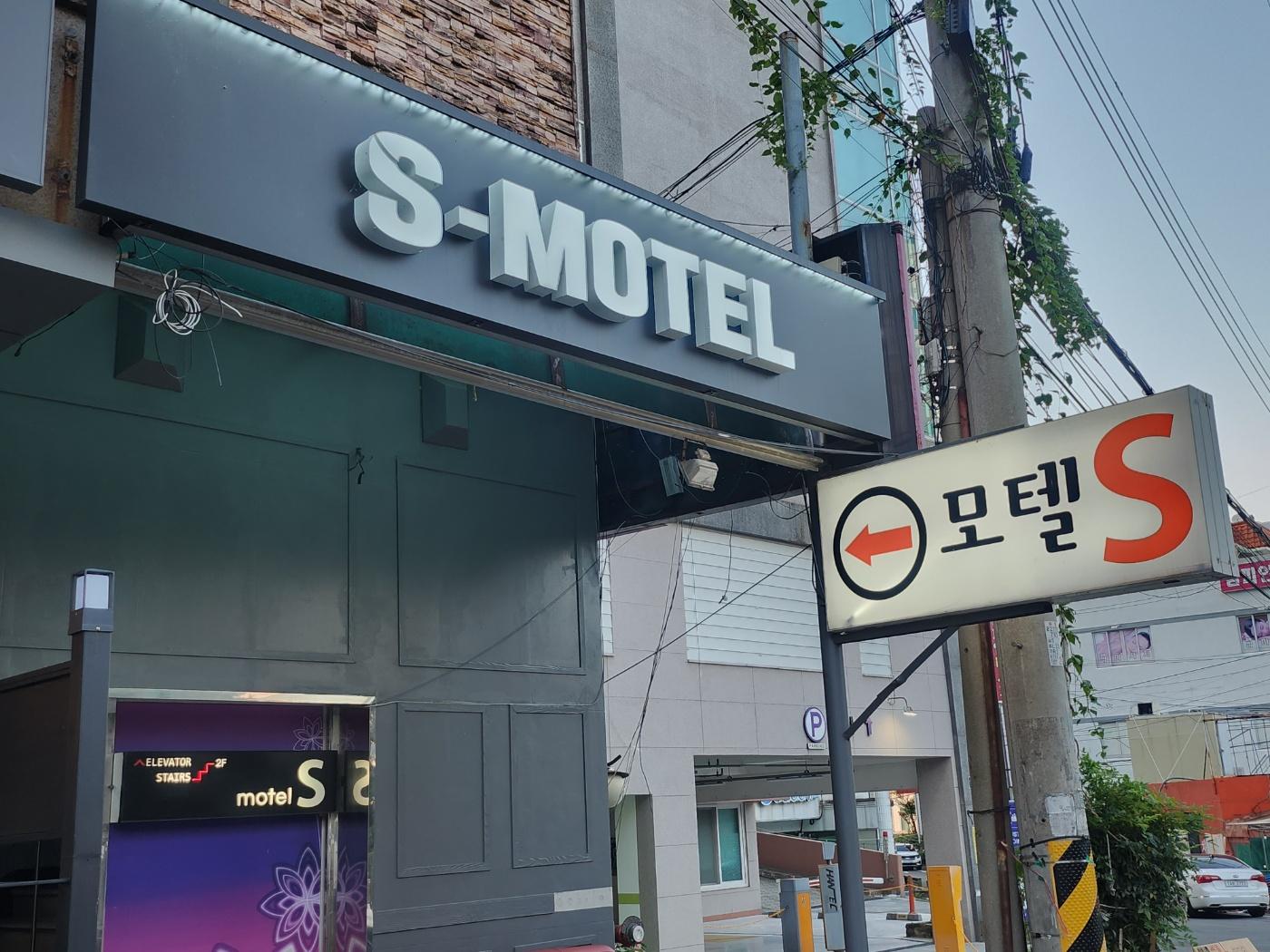숙소 외관