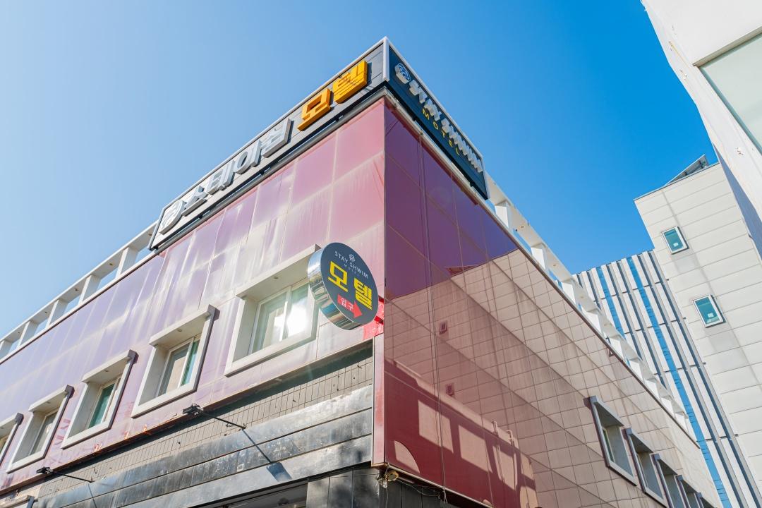 숙소 외관