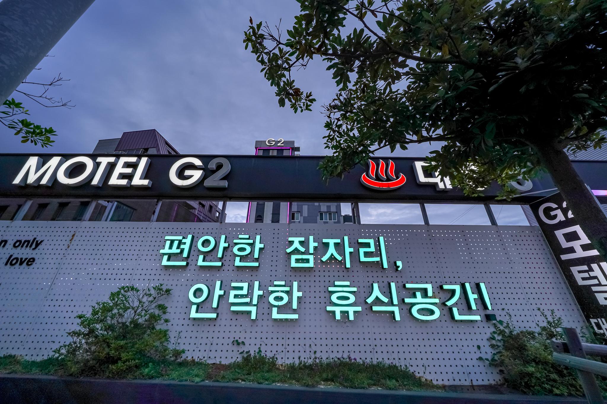 Busan Yeongdo G2-13