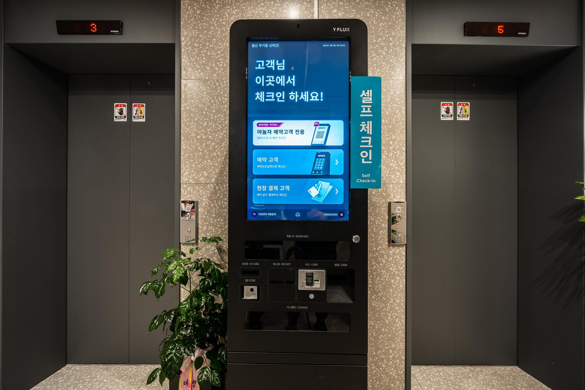 숙소 내부