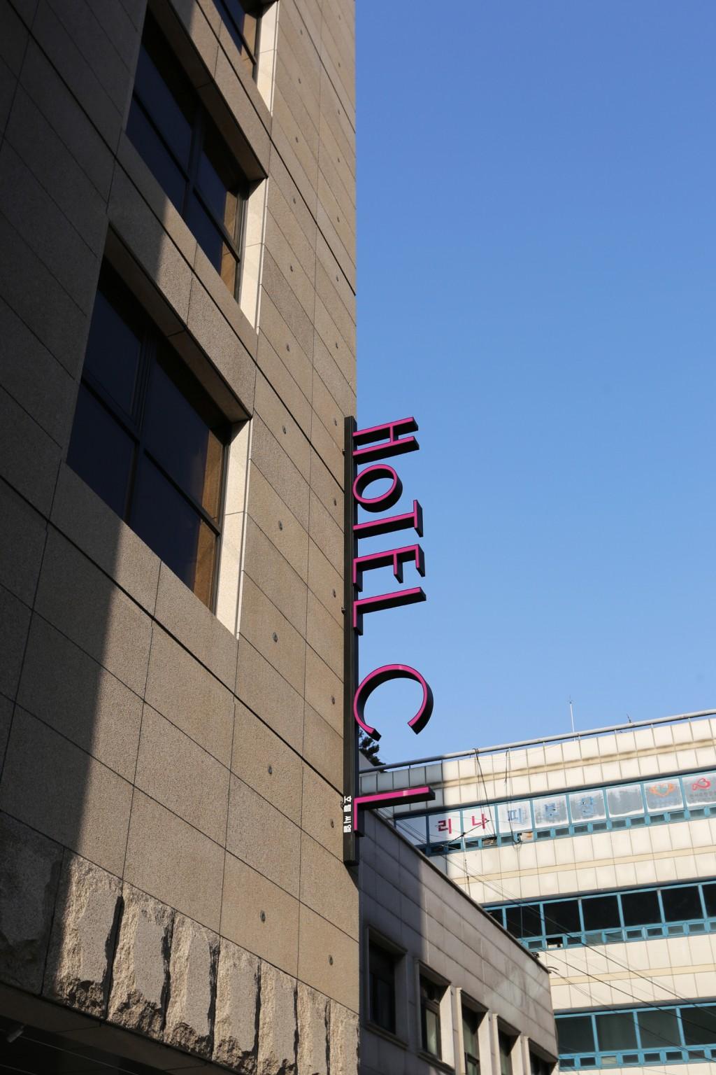 Hotel Ciel-4