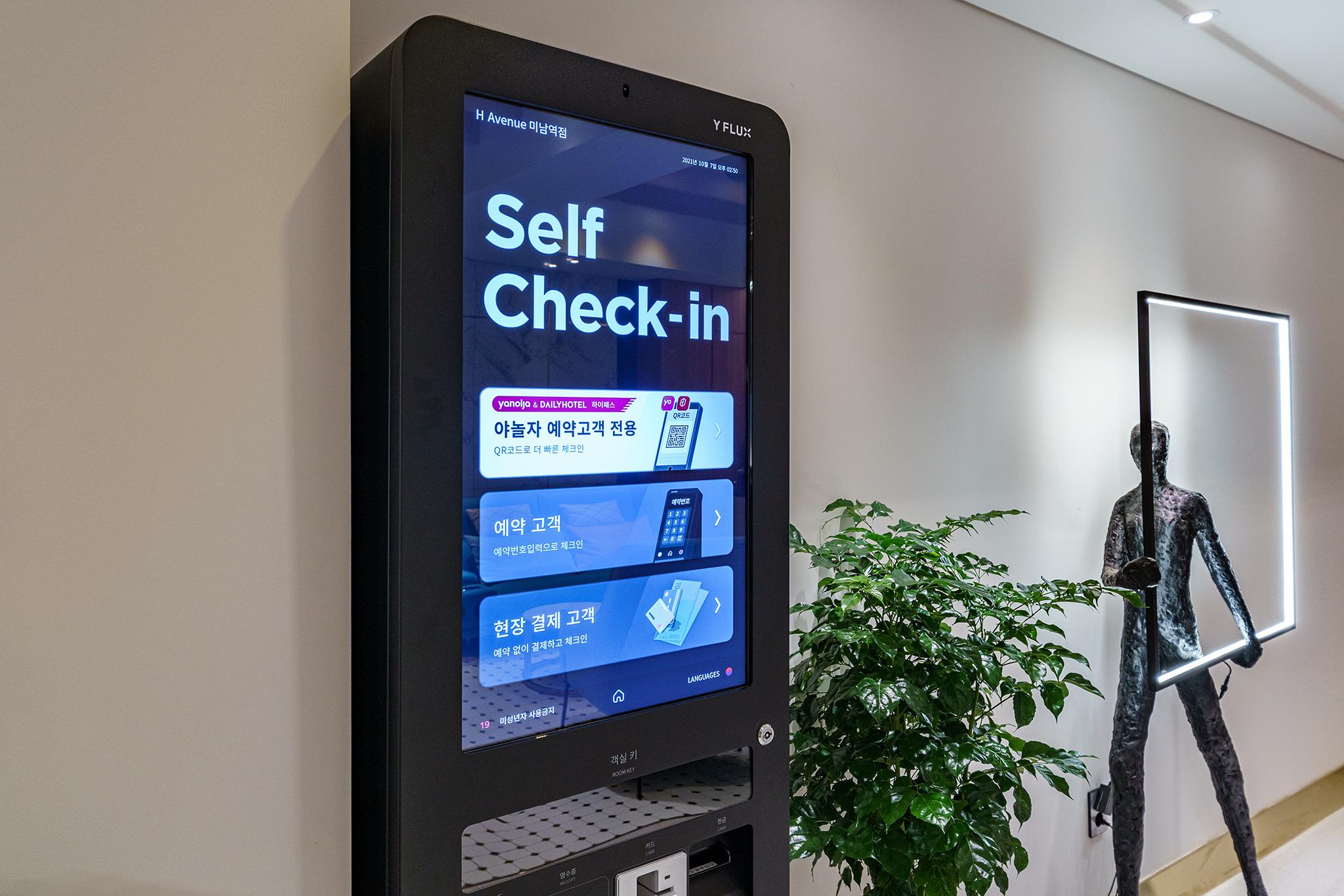 Busan Minam Station H Avenue-27