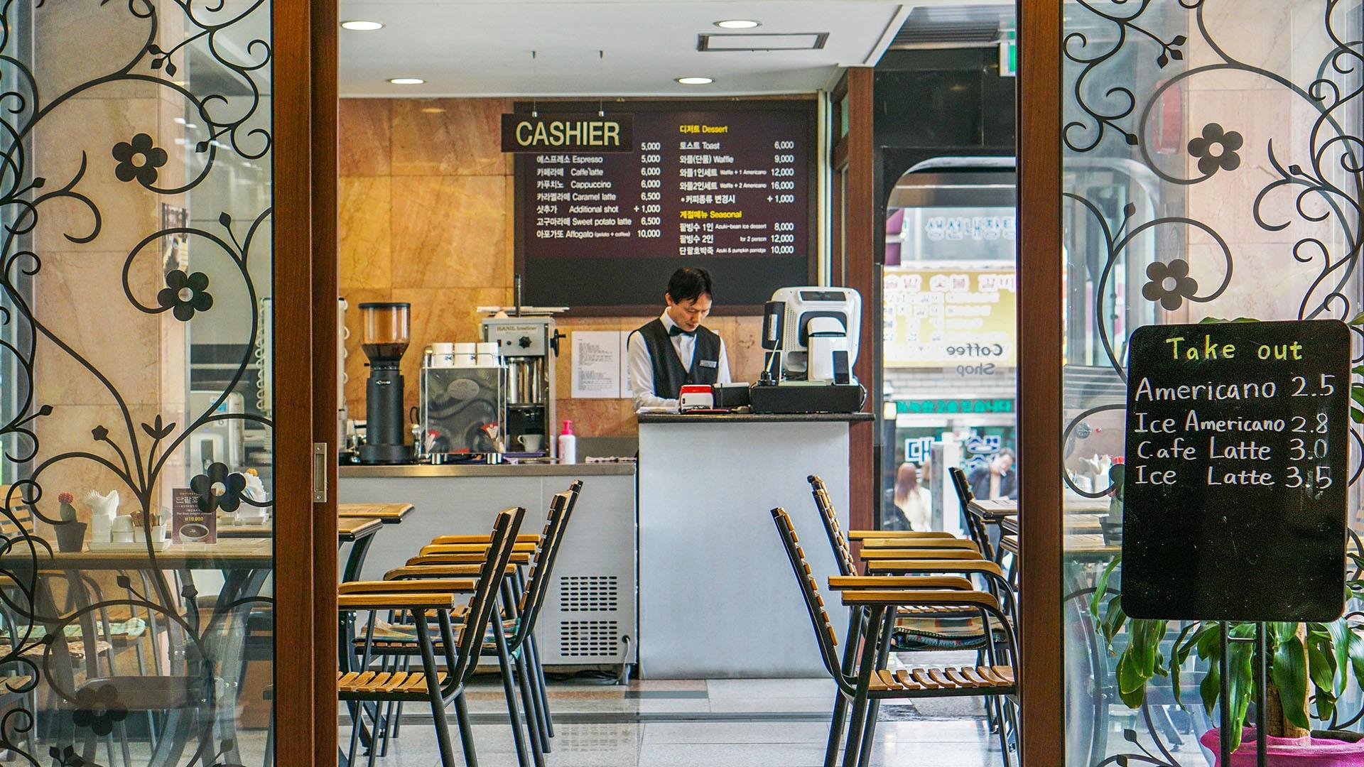 커피숍