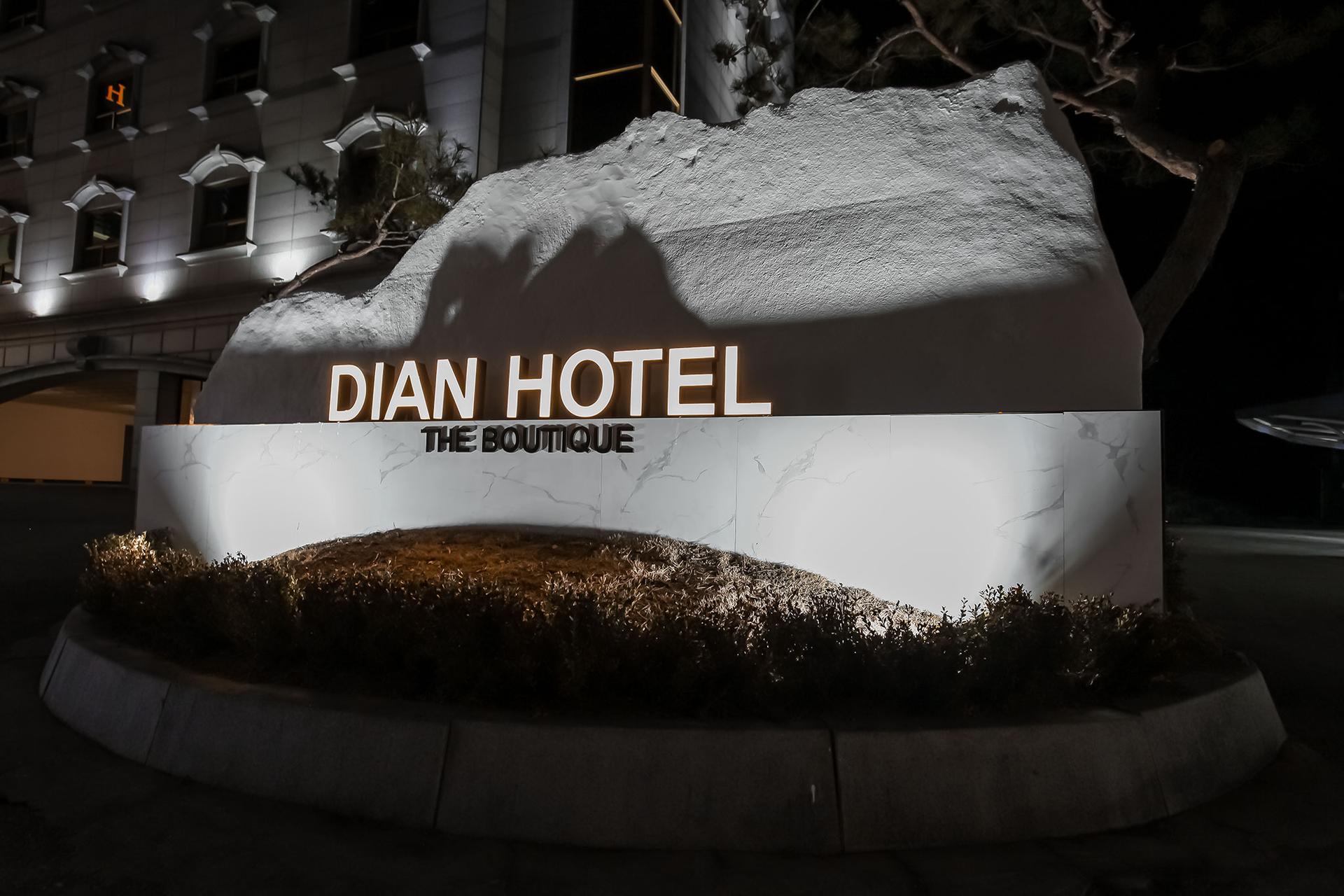 Yangju Hotel Self check-in Daian-13