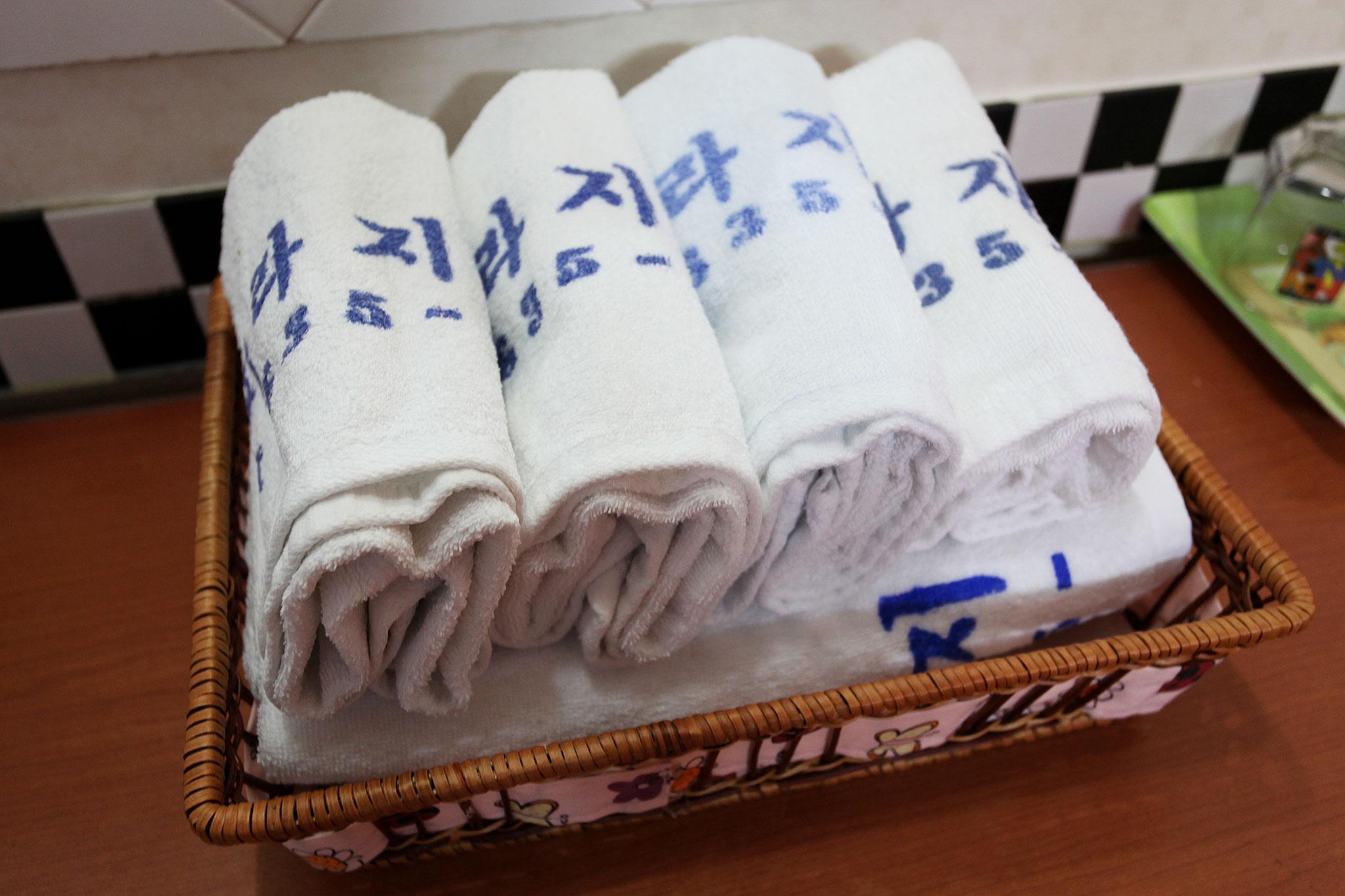 기타