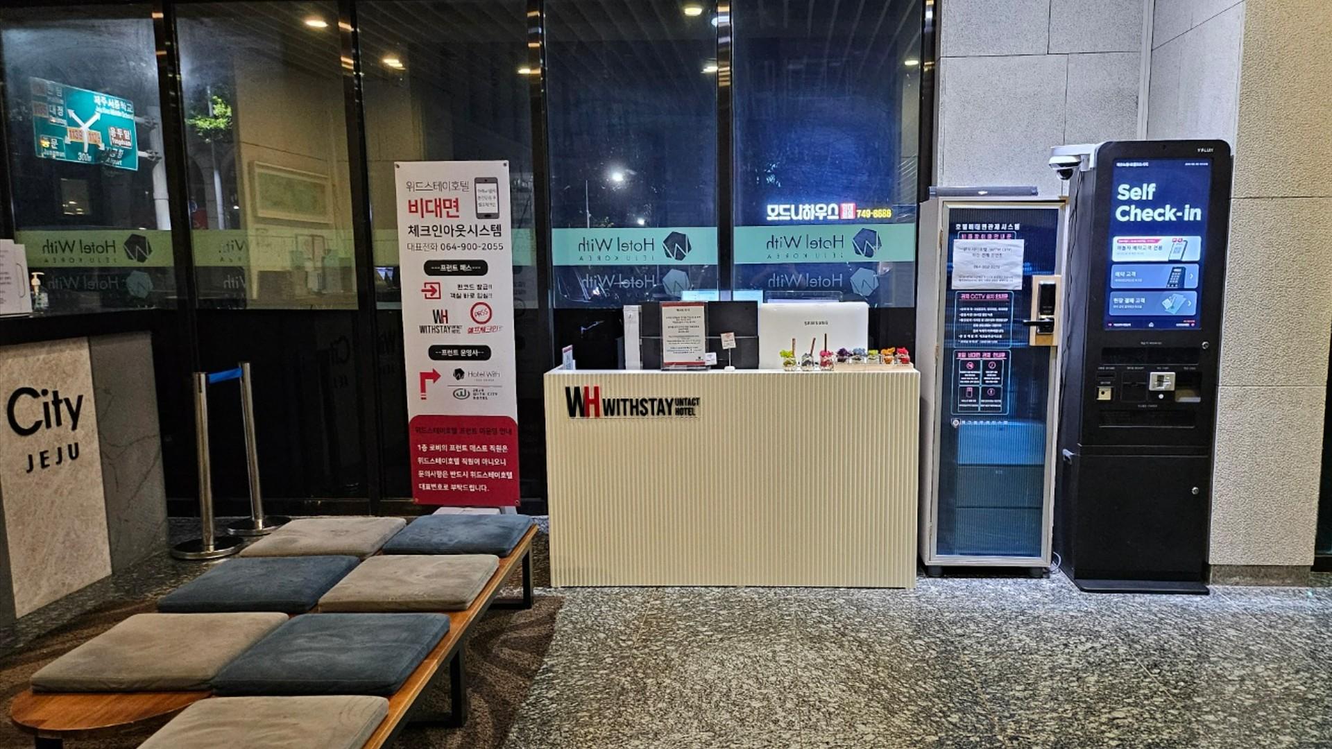 로비