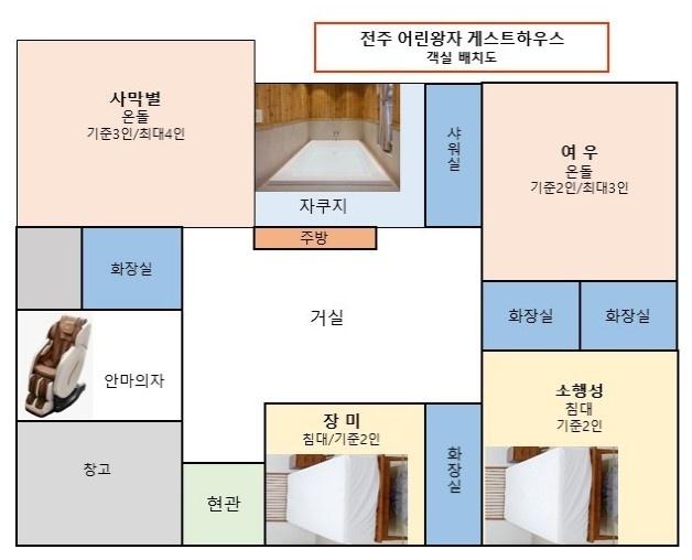 숙소 외관
