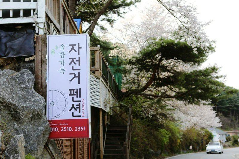 Yangpyeong Bicycle Pension (former hometown of jazz-group workshop-)-12