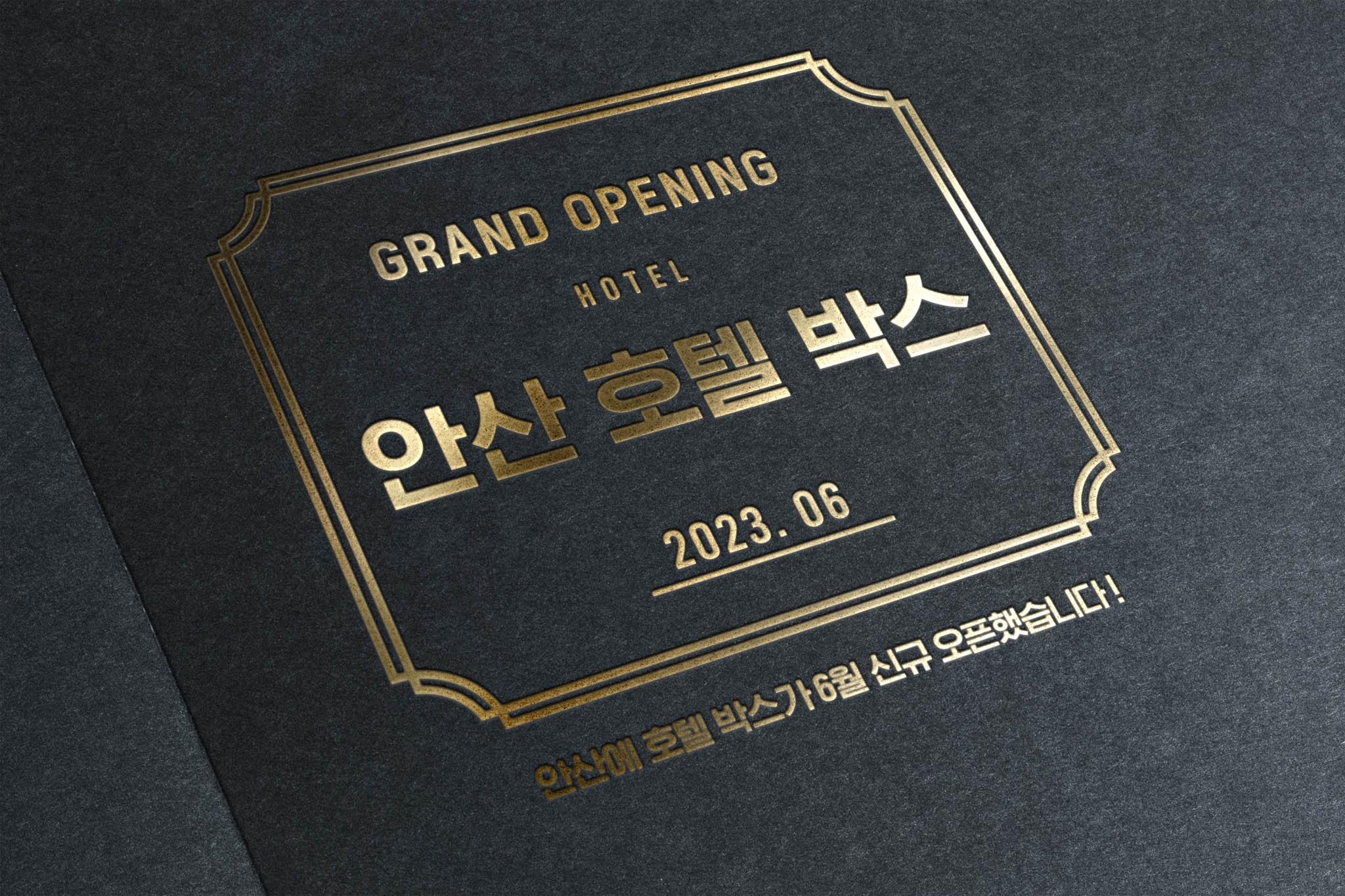 Ansan Hotel Box-3