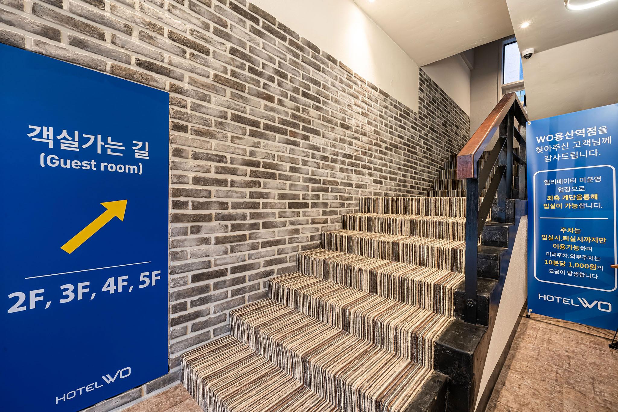 Yongsan Station WO-3