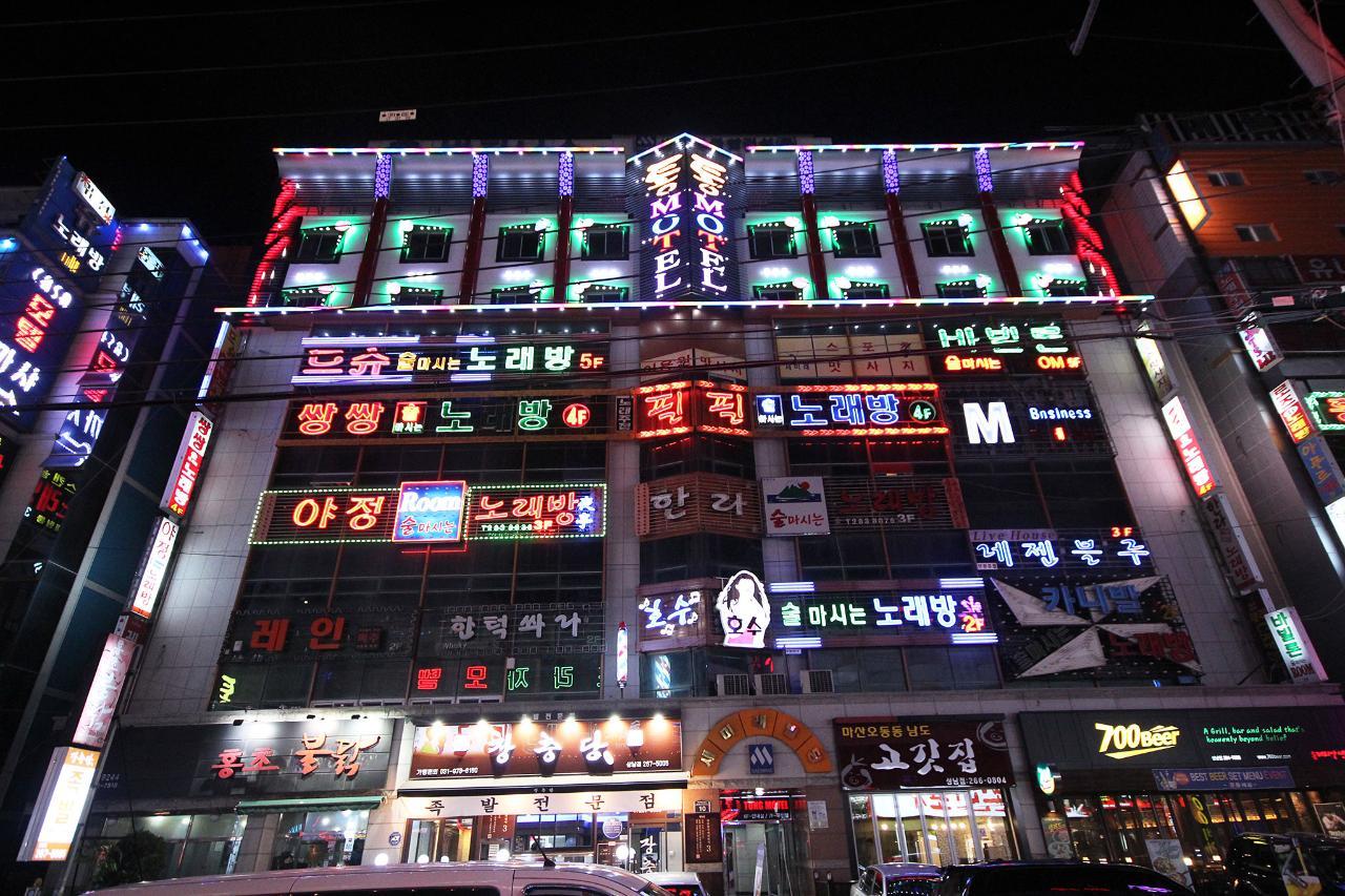숙소 외관