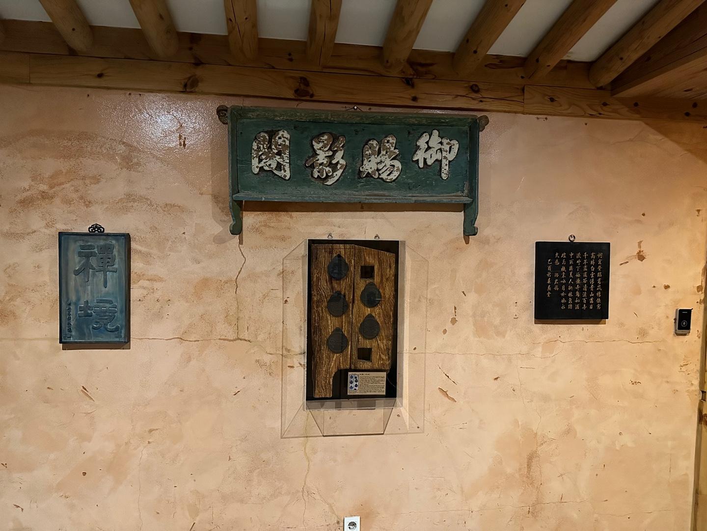 숙소 내부
