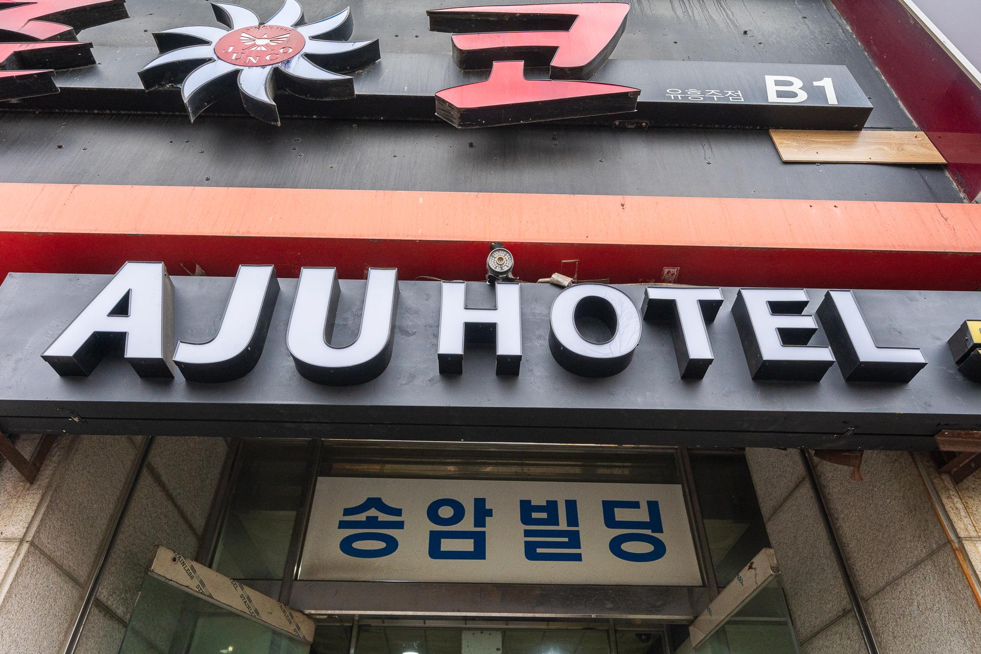 Ansan AJU HOTEL-6