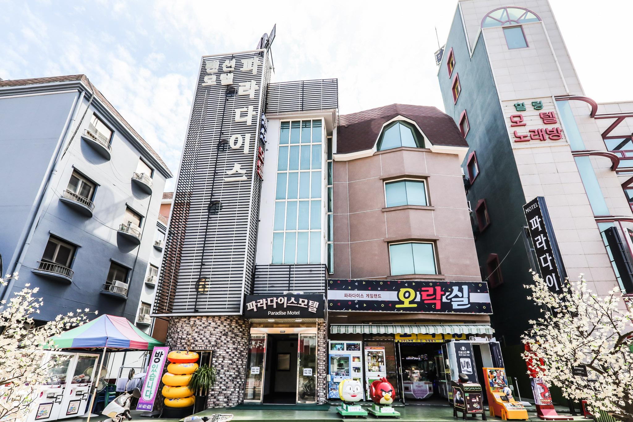 숙소 외관