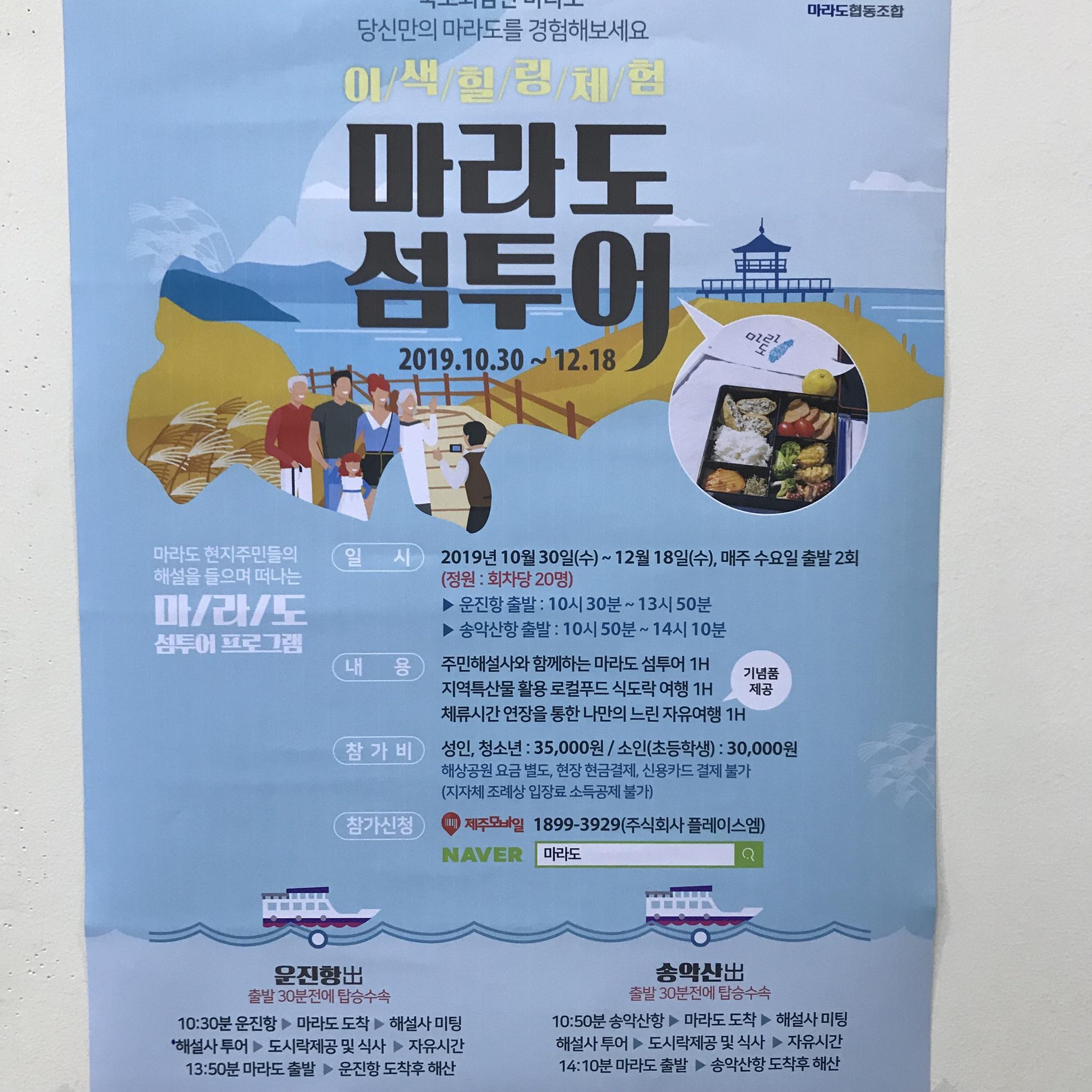 숙소 외관