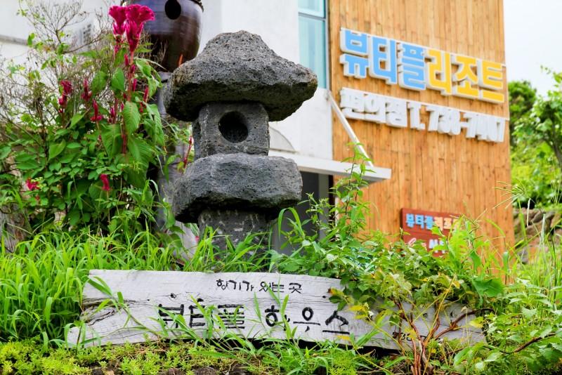숙소 시설