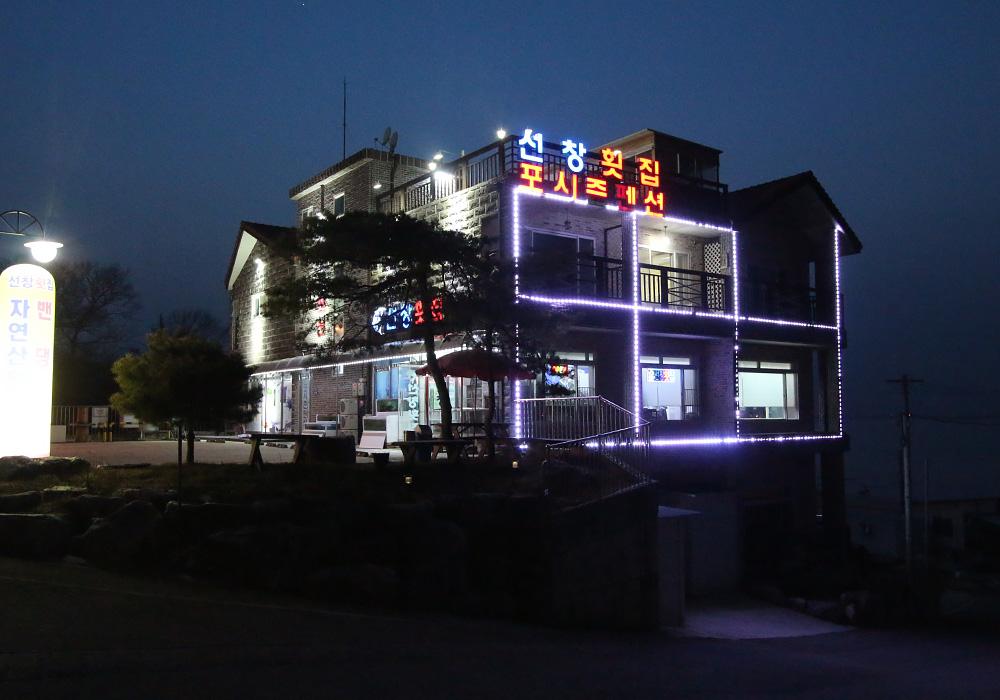숙소 외관