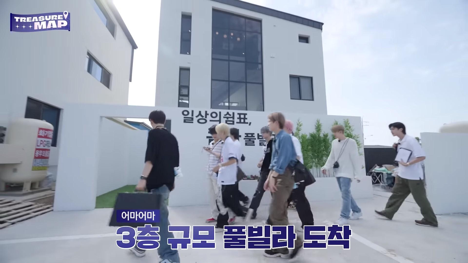 숙소 외관