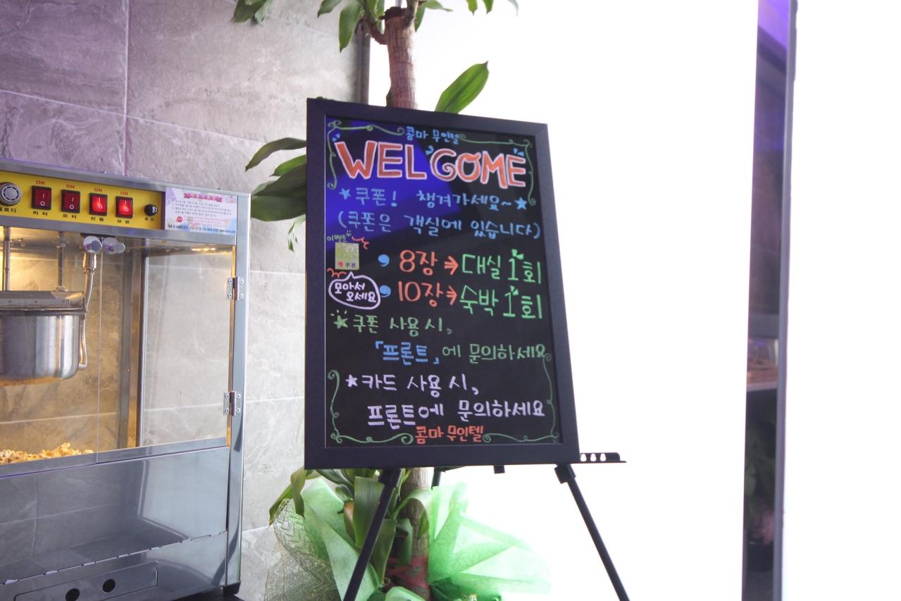 숙소 시설