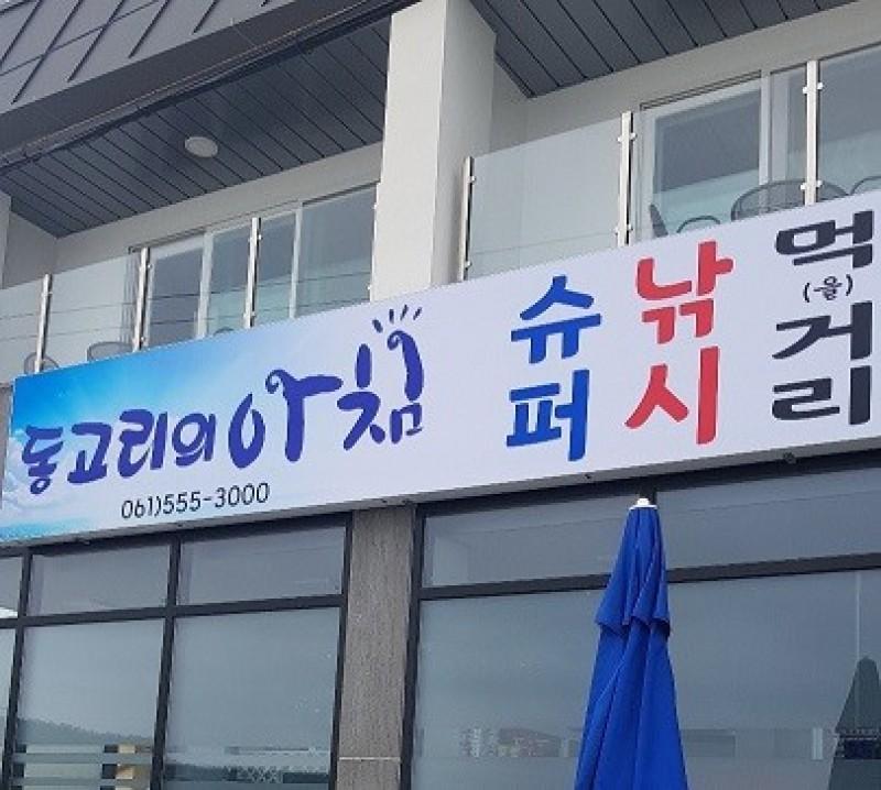 숙소 시설