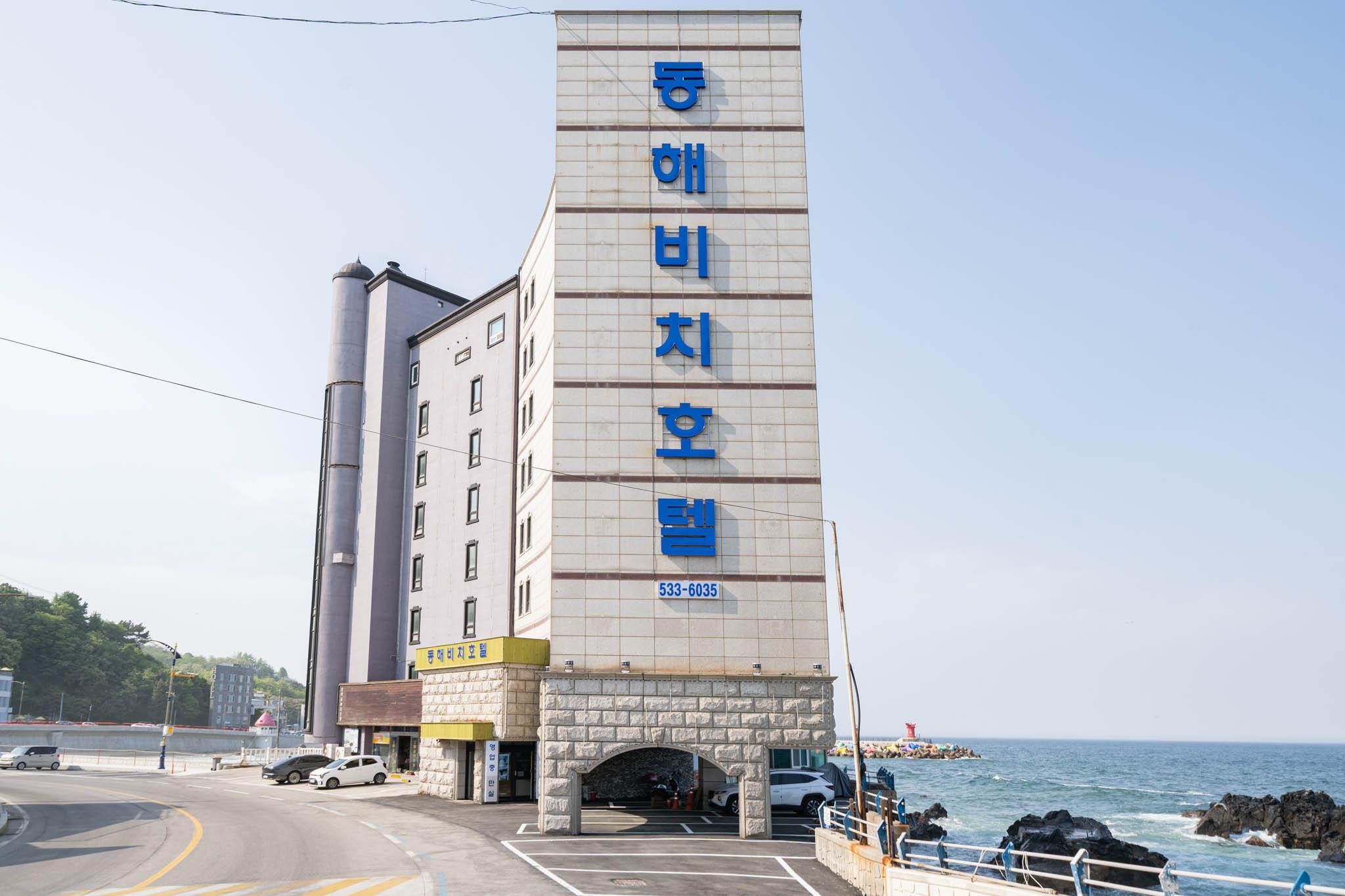 숙소 외관