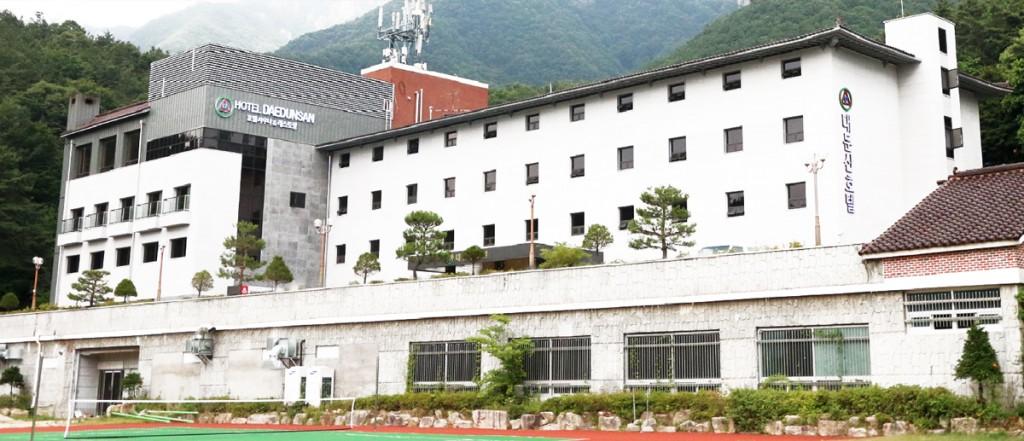 Wanju Daedunsan Hotel