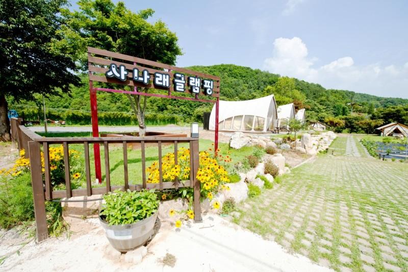 Yangpyeong Sanarae Glamping-10
