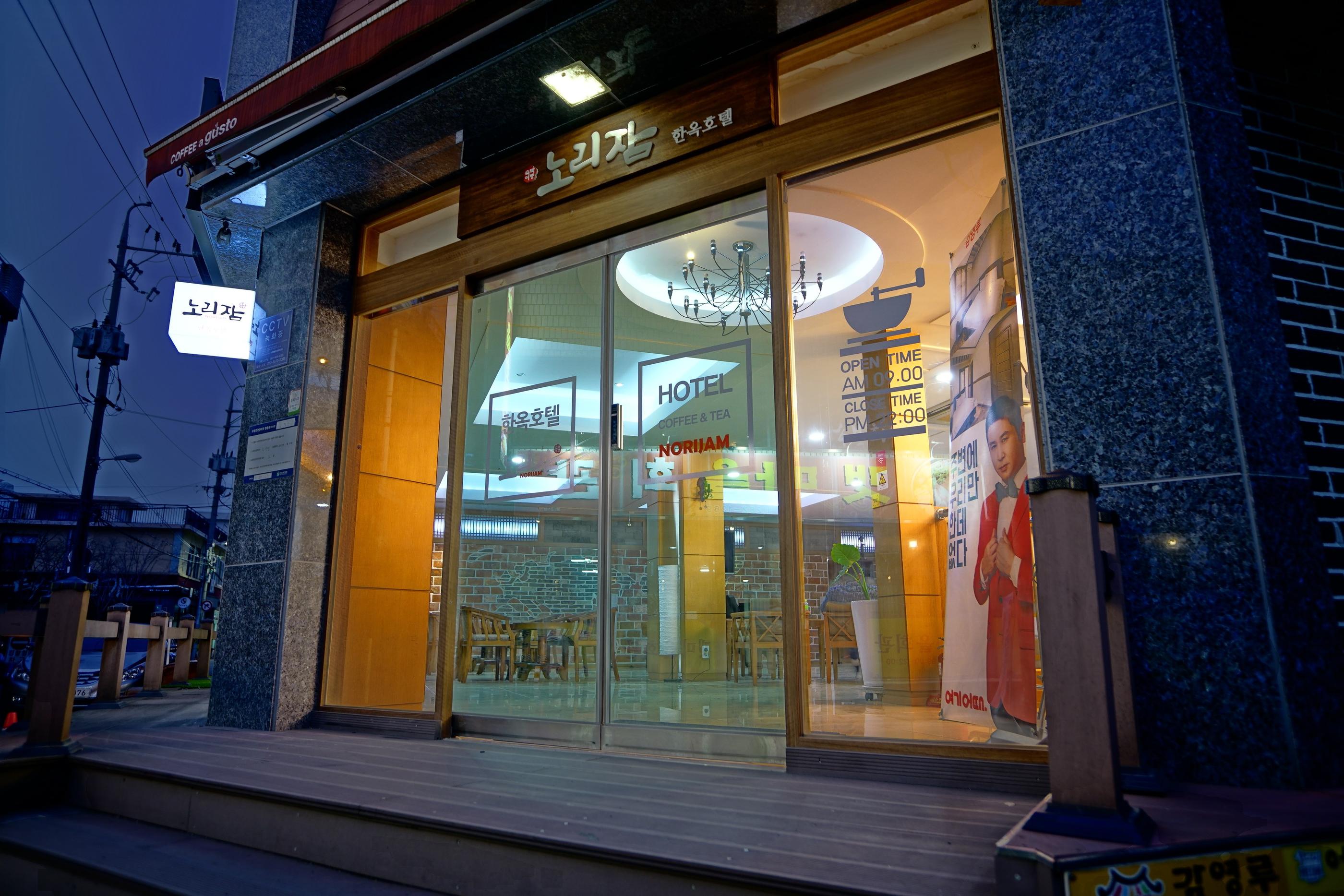 Ghamyoungroo Hanok Hotel-5