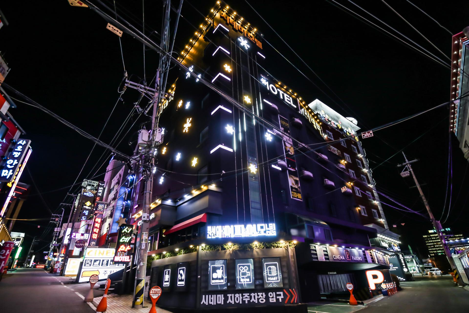 숙소 외관
