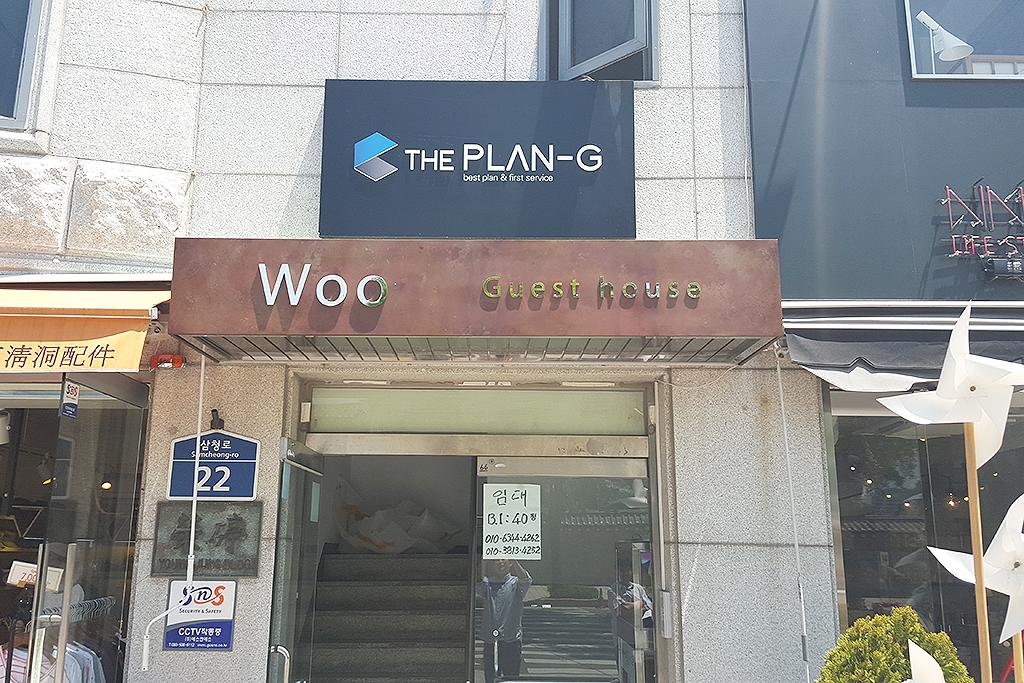 Seoul Woo Guesthouse-3