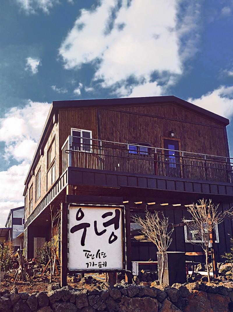 Seogwipo Woonyeong Pension