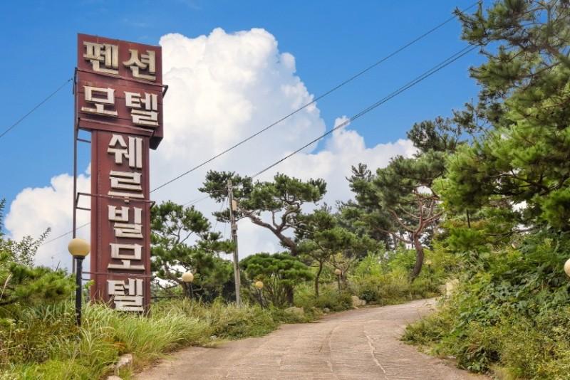 숙소 시설