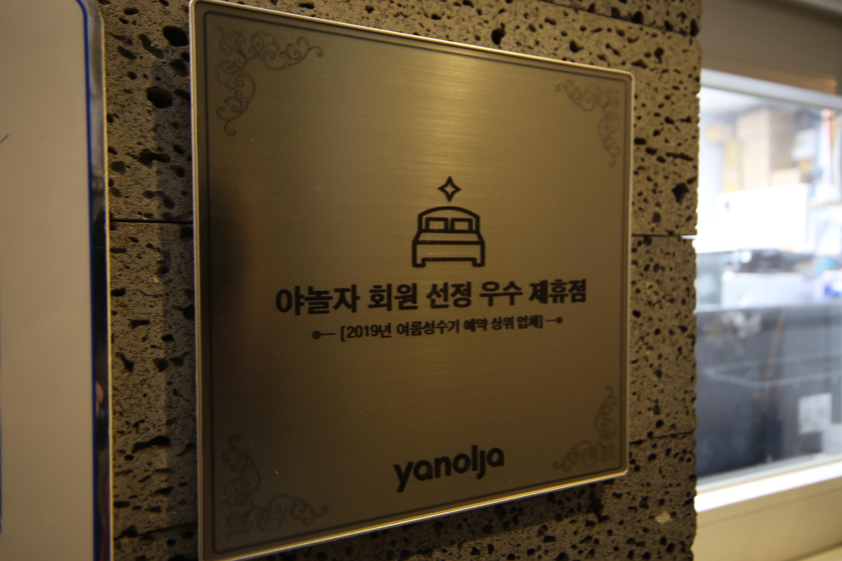 숙소 시설
