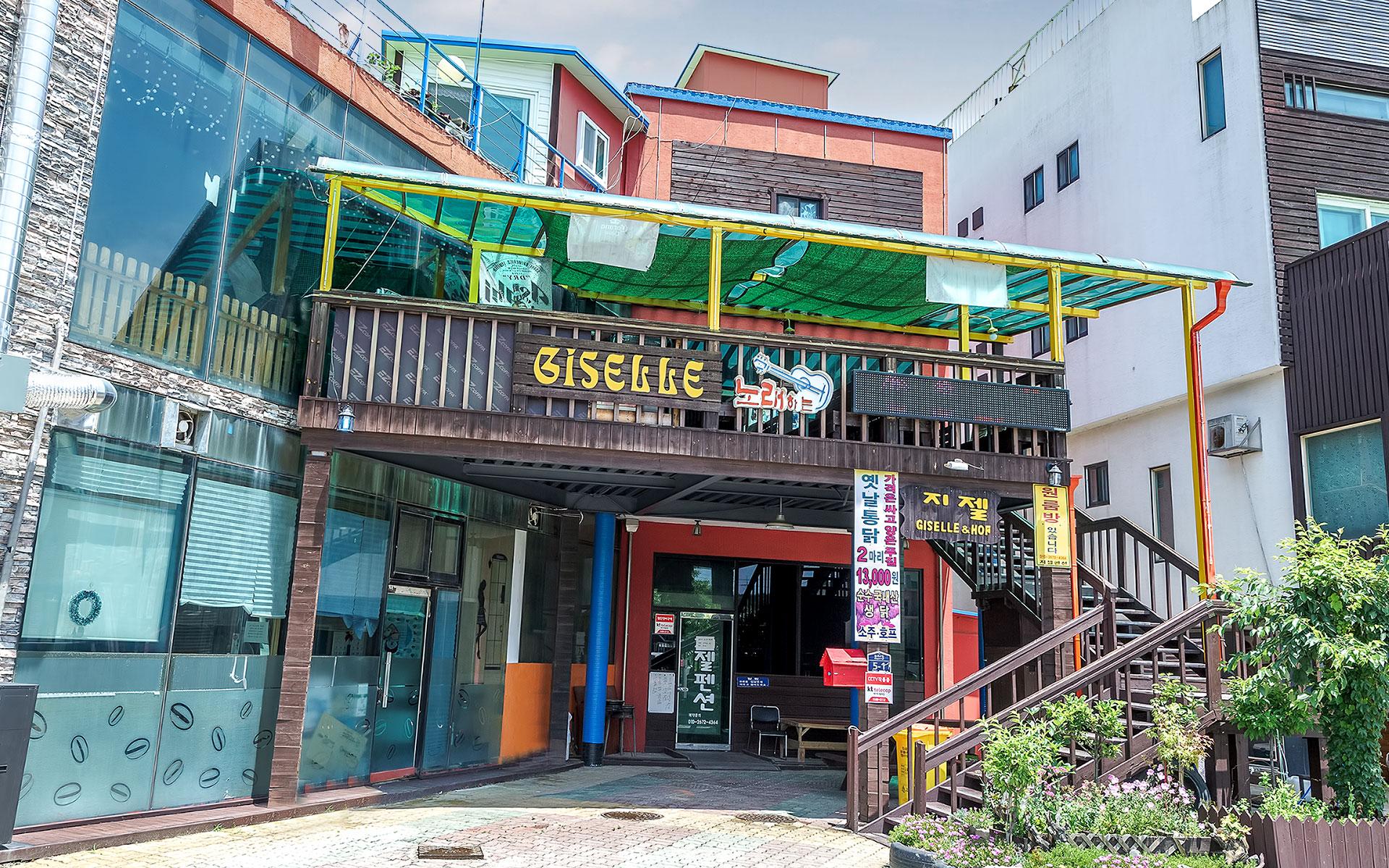 숙소 외관