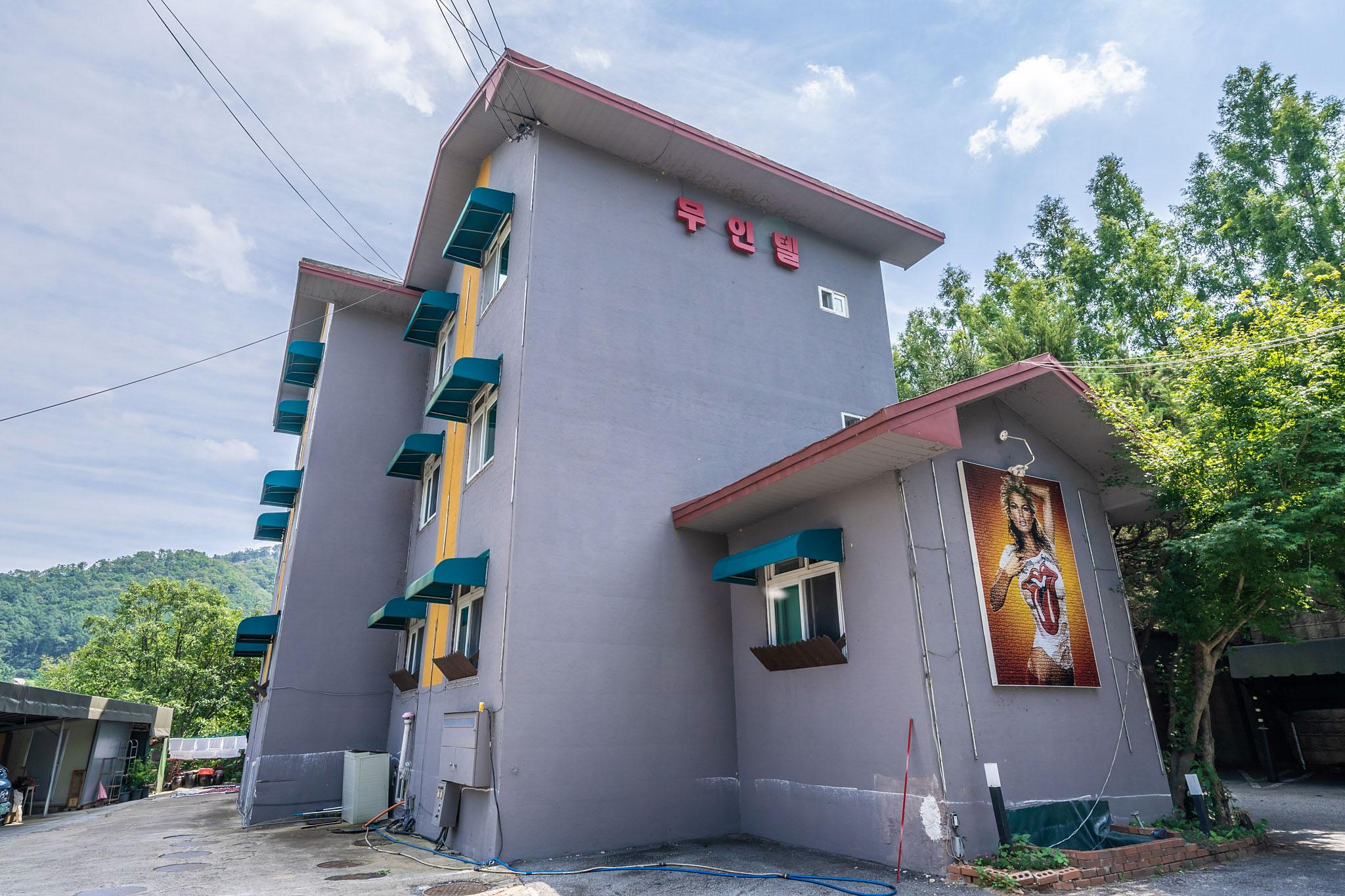 Yangpyeong Galaxy Self check-in Motel-6