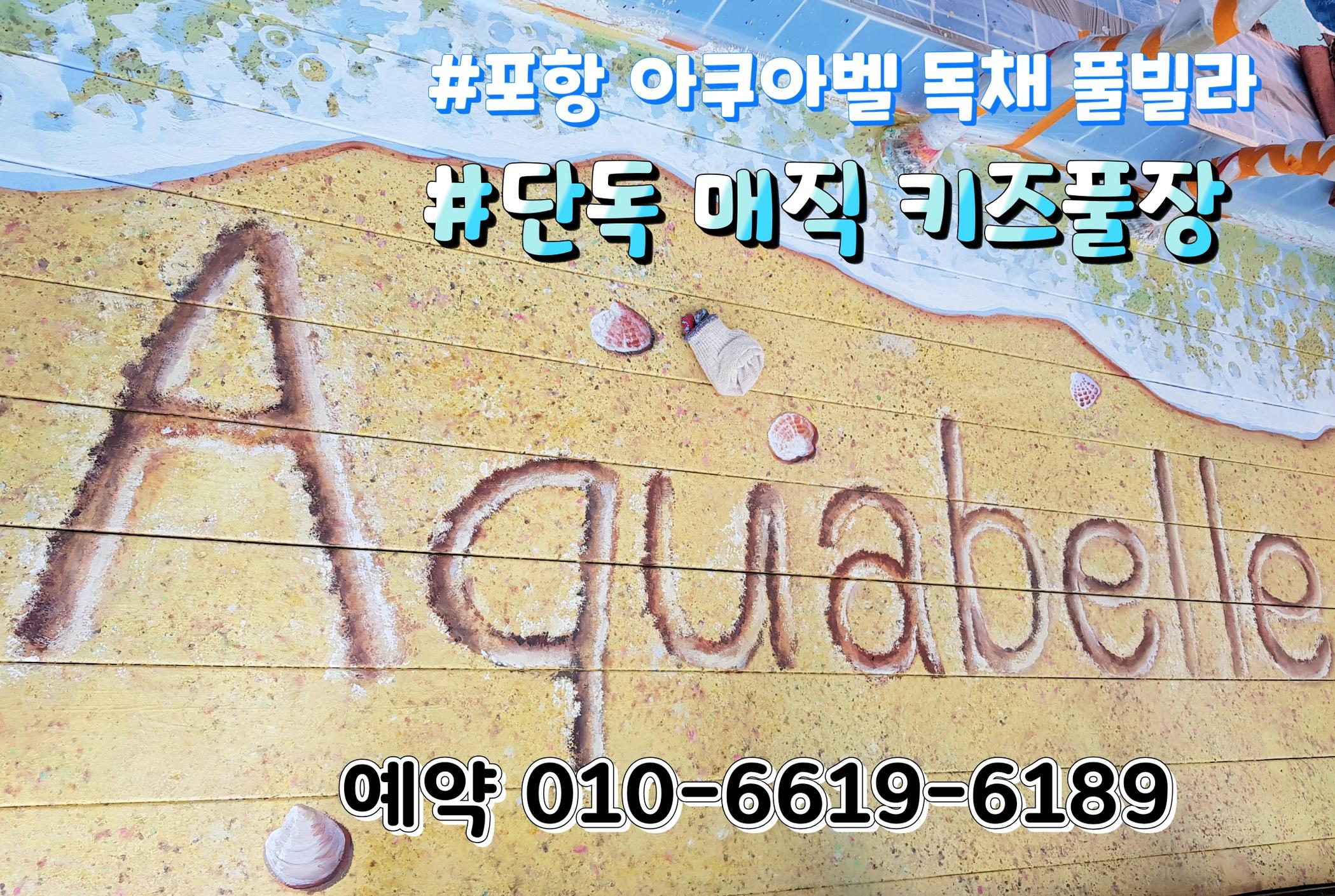 숙소 외관