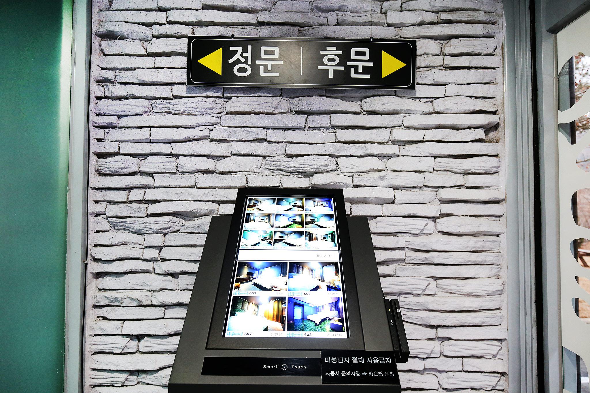 숙소 시설