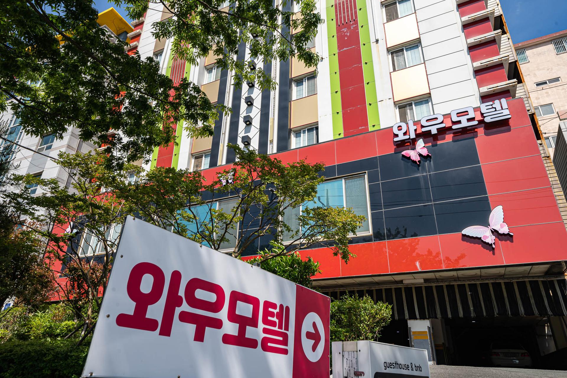 Busan jaesongdong WOW-9